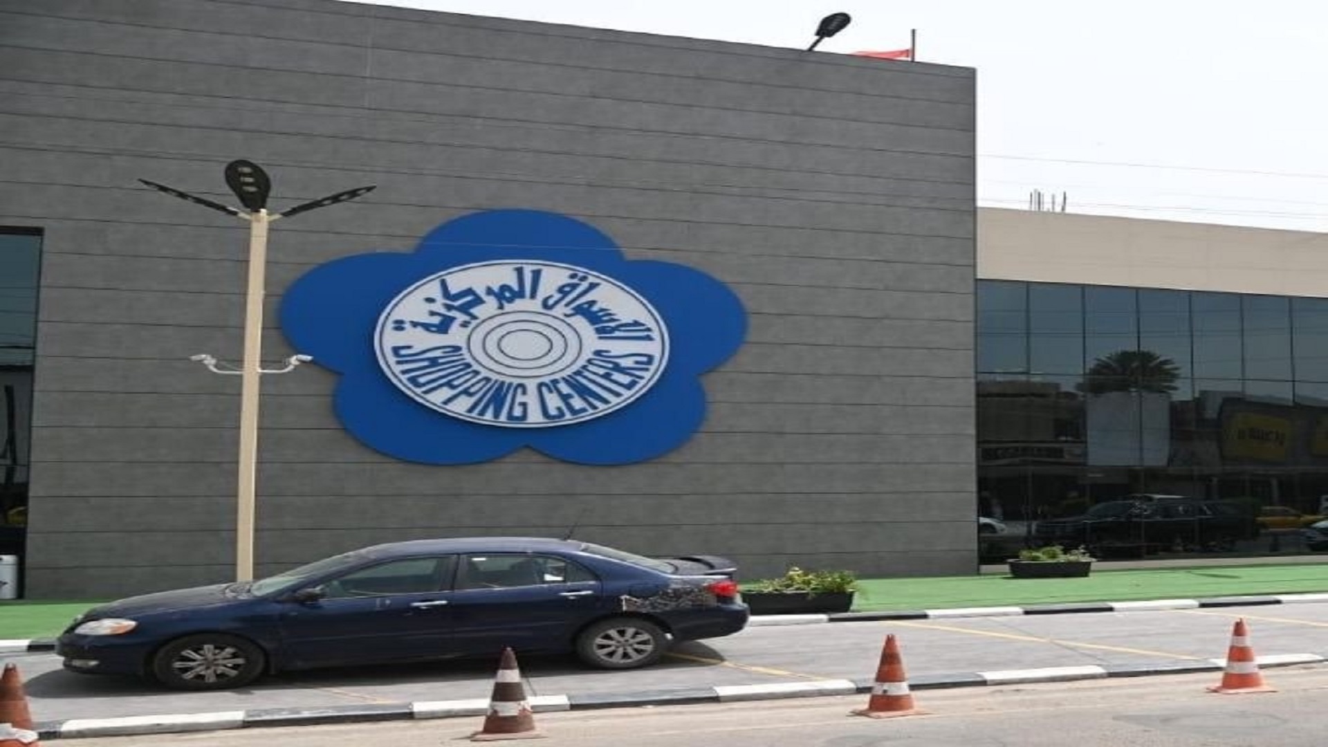 خمس أسواق مركزية ومنافذ تسويقية في بغداد